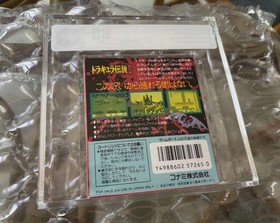 Dracula Densetsu II Castlevania Nintendo Game Boy Japanese VGA 85+ Gold not WATA