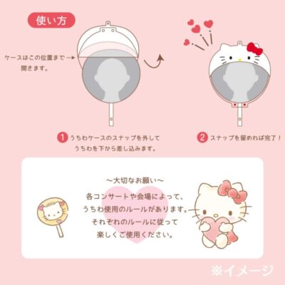 Sanrio My Melody Fan Case Enjoy Idol Tommy Tech 276999 666548