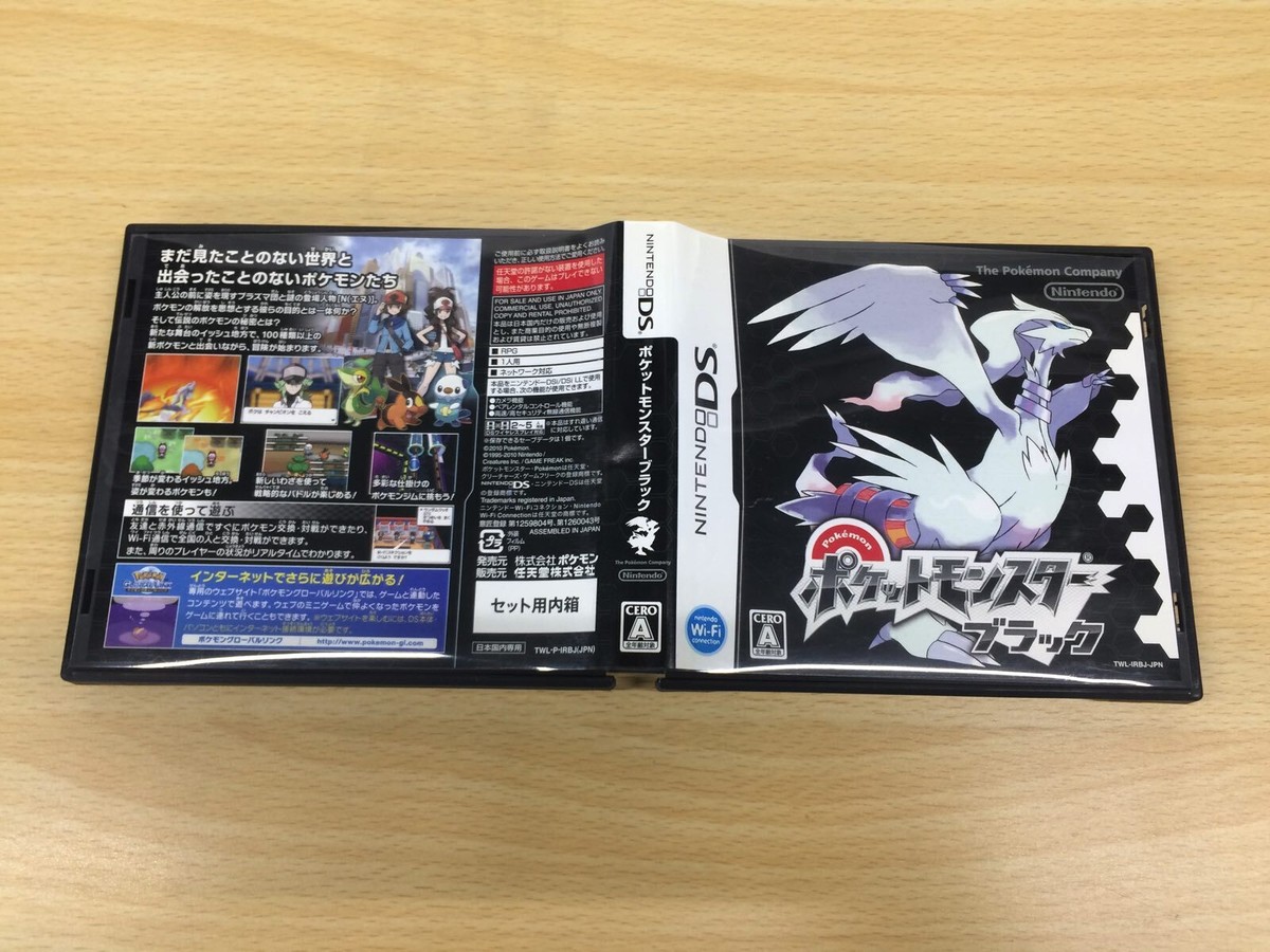 Nintendo NINTENDO DS ポケットモンスター ブラック オリジ… Amazon | ニンテンドーDSi レシラム・ゼクロムエディション