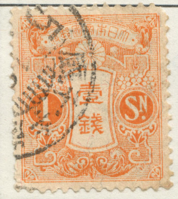 ku_sandesuさん8-28-4 Japan - 1913 Tazawa - 1 Sen #2 | eBay