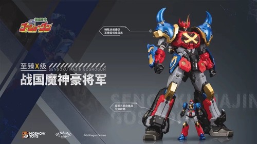 Pre-Order Moshow Sengoku Majin GoShogun Mecha Collectible Action Figure 30cm - Foto 2 di 6