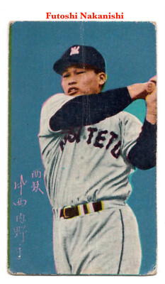 1958 JCM29 'Cartoon Catcher' Baseball MENKO Card~ FUTOSHI