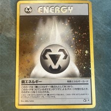 Metal Energy (Neo Genesis, Holo, Swirl) - Pokemon TCG - Japanese - LP