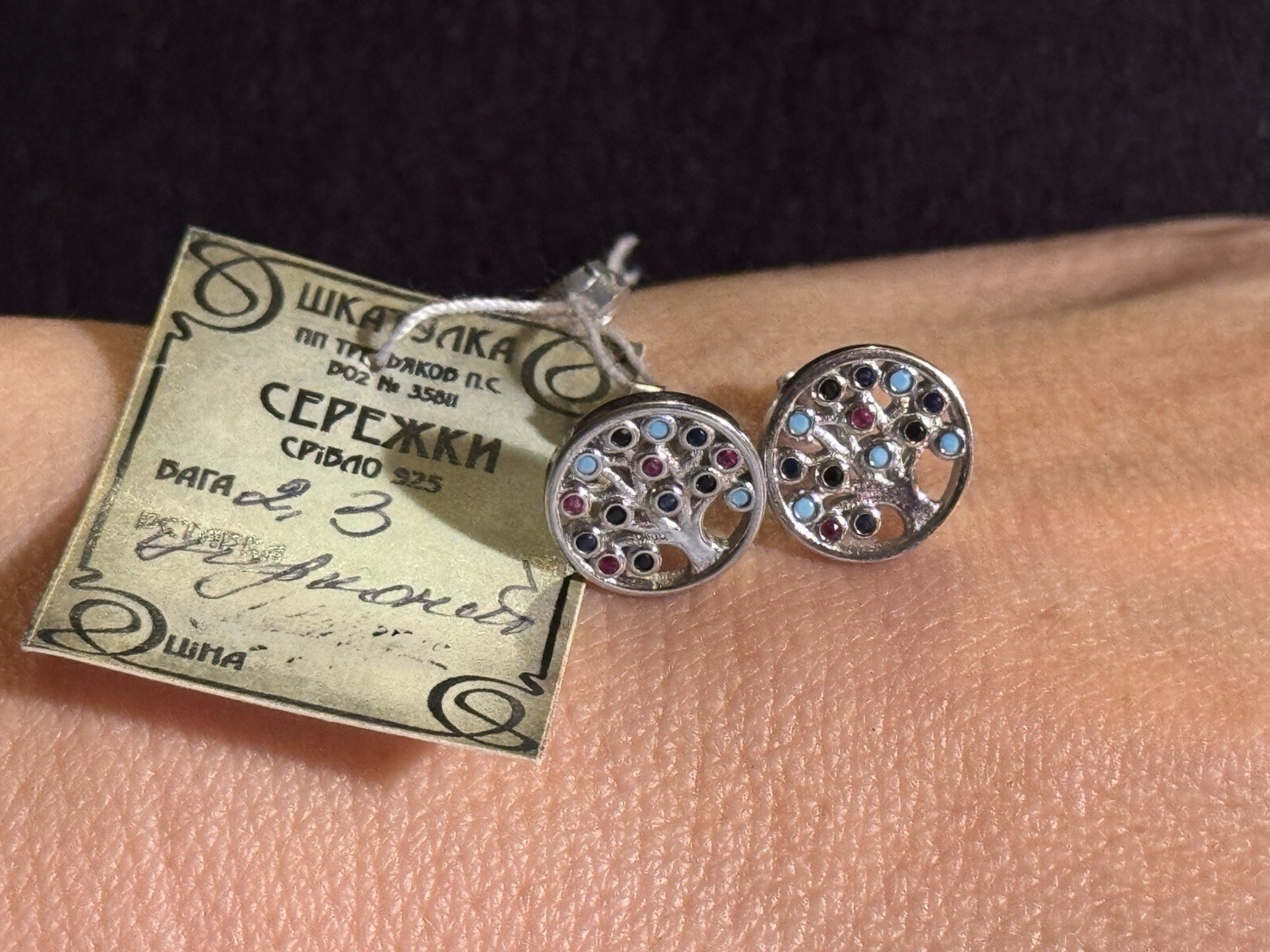 Silver 925  stud earrings “Tree of Life”(#23) image 3