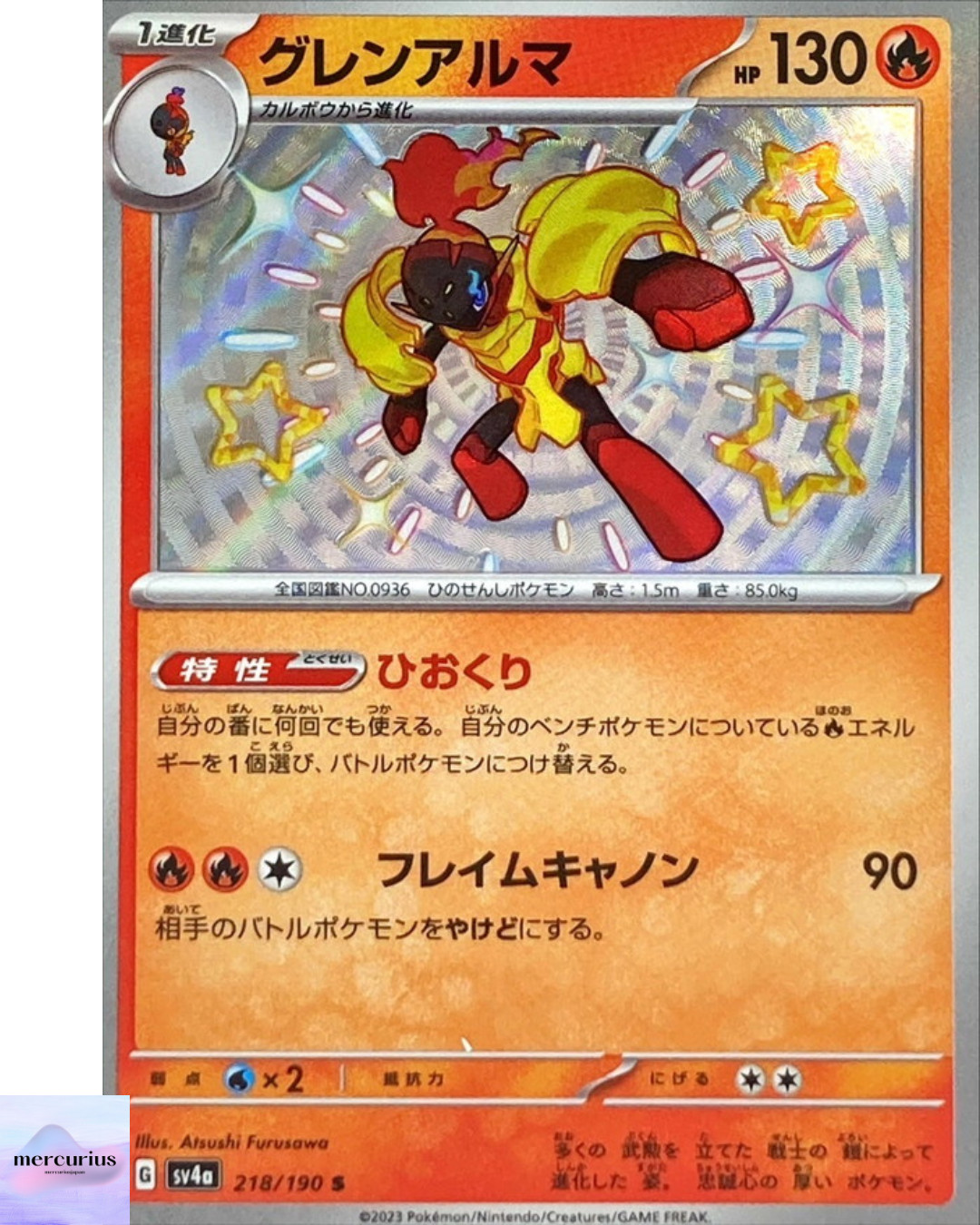 Shiny Armarouge S 218/190 SV4a Shiny Treasure ex Pokemon Card Japanese NM