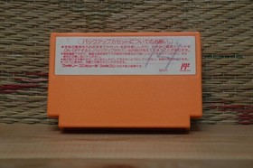 Ultraman Club 3 Matamata Syutsugeki Japan Nintendo Famicom FC NES VG+!
