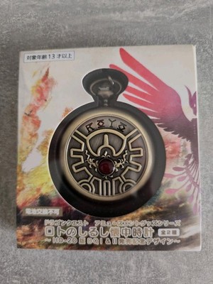 Dragon Quest Mark of Erdrick Pocket Watch 