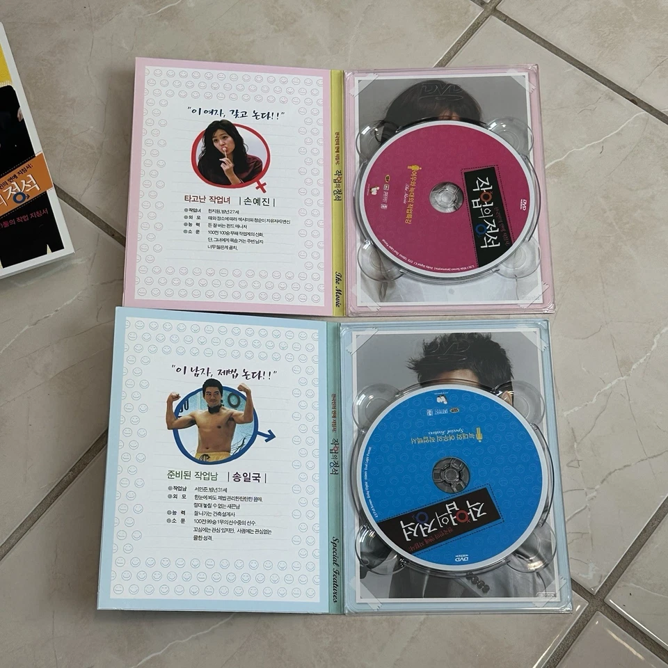 The Art Of Seduction DVD Korean Drama 2 Disc Region 3 K-drama Kdrama Box Set - Image 4 of 4