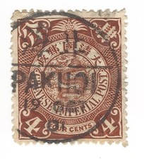 1898 CHINA COILING DRAGON 4C STAMP #101 WITH 1901 PAKHOI SON CANCEL (PEIHAI)
