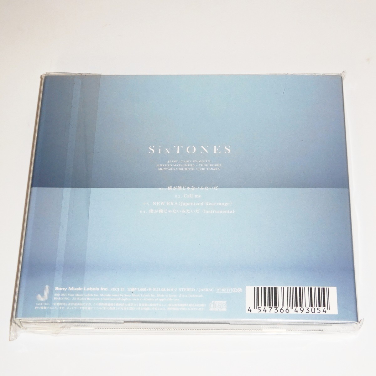 SixTONES Bokugaboku Janai Mitaida CD JAPAN | eBay