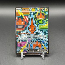 Rotom ex 126/94 Phantasmal Flames Special Illustration Rare