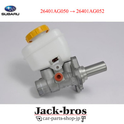 マスタシリンダ 26401AG052 スバル(修理)純正部品GRB Subaru Genuine OEM Master Cylinder Impreza WRX GRB Legacy B4