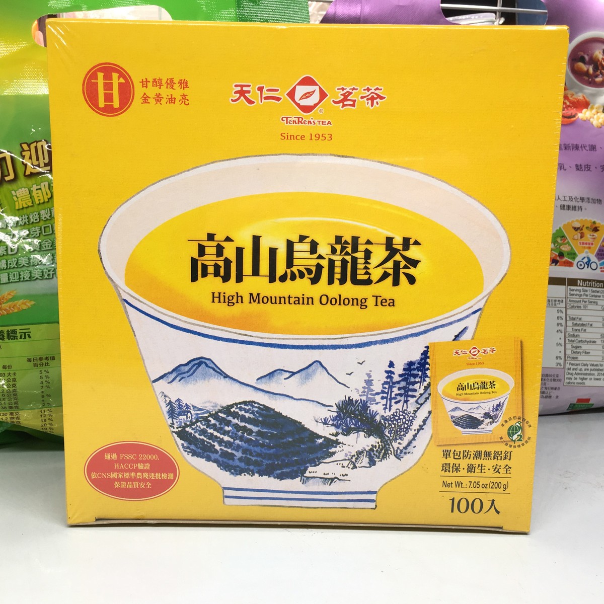 GOARTEA Taiwan Ginseng Oolong Tea 50g - High Mountain Ren Shen Oolong