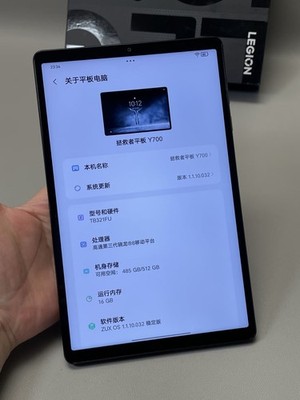 Lenovo Legion Y700 (2025) 8.8” 13MP Snapdragon 8 Gen 3 WIFI