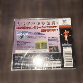 Unopened Zanma Secret Technique Valharian SATURN Saturn KA