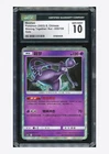 Pokemon CGC 10 GEM MINT Mewtwo Holo 2023 055/150 CSM2bC S.Chinese