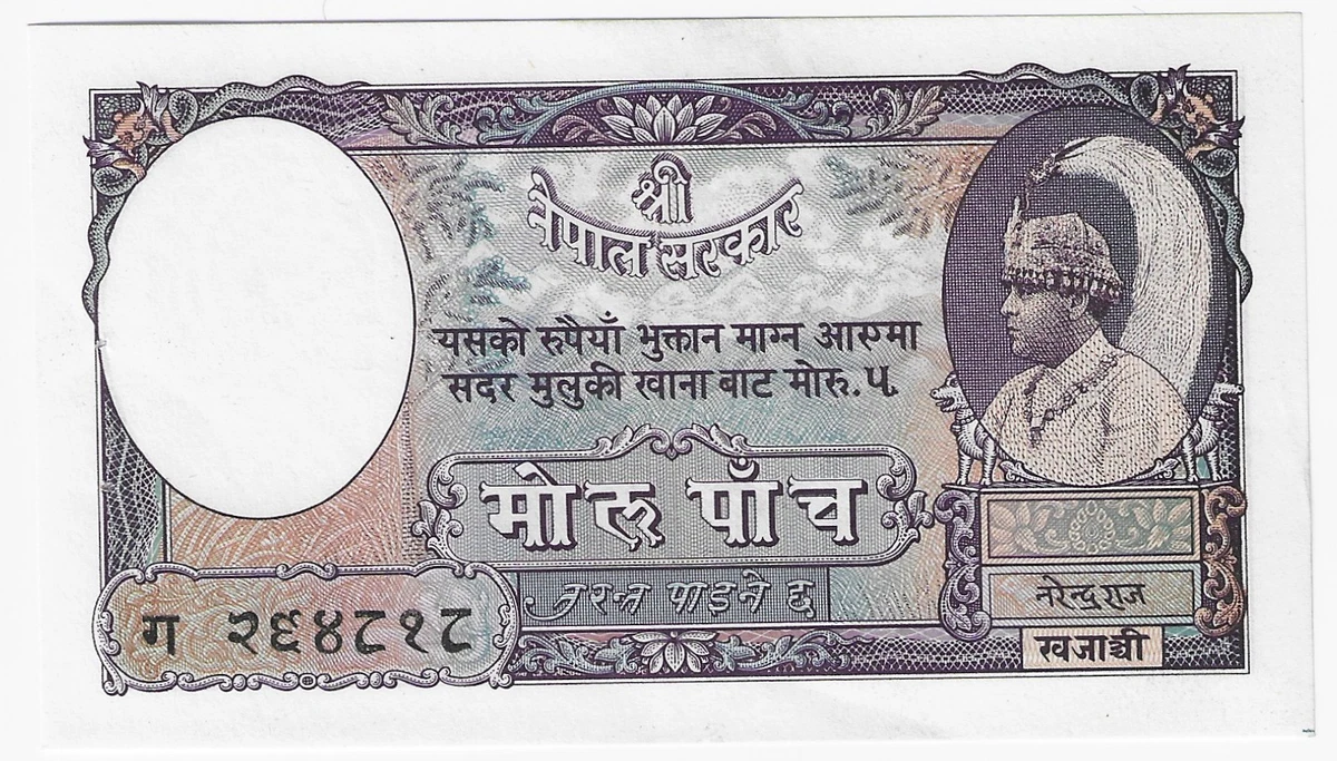 Preços baixos em Papel-moeda nepalês | eBay