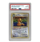 1997 Pokemon Japanese Fossil Dragonite Holo Japanese PSA 8 #149 Swirl