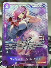 Vinsmoke Reiju P Admirable Collection vol.1 One Piece CCG ASIA Japanese OP06-068