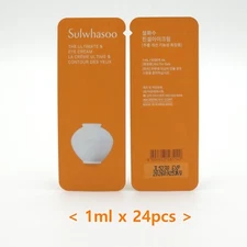 Sulwhasoo The Ultimate S Eye Cream 1ml x 24pcs Anti Wrinkle K-Beauty