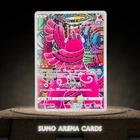 Oricorio AR 176/172 S12a VSTAR Universe - Pokemon Card Japanese #2828