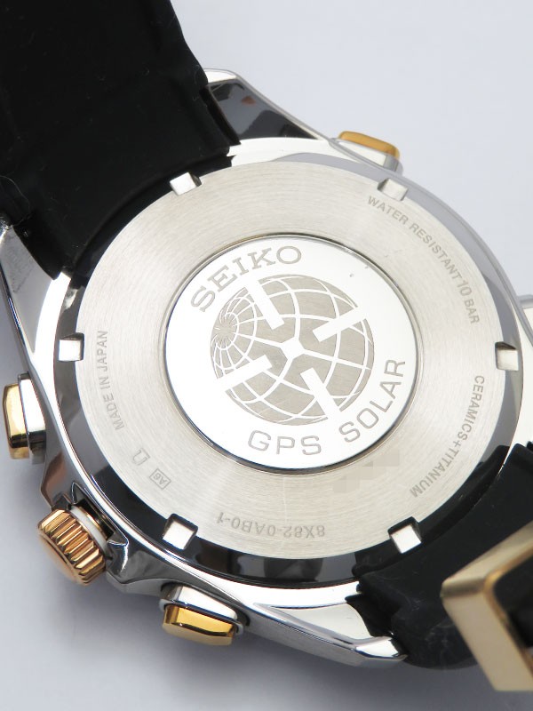 SEIKO セイコーアストロン SBXB025 8X82-0AB0 Seiko Astron GPS Solar SBXB025 8X82-0AB0-1 Titanium Brown