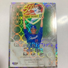2025BBM Baseball Card Daisuke Sobue