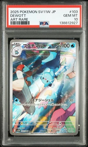 2025 POKEMON JPN SV11W-WHITE FLARE ART RARE #103 DEWOTT PSA 10