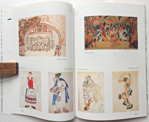 1999 Russian ART Michail LARIONOV Natalia GONCHAROVA Catalogue Reference BOOK - Bild 8 von 10
