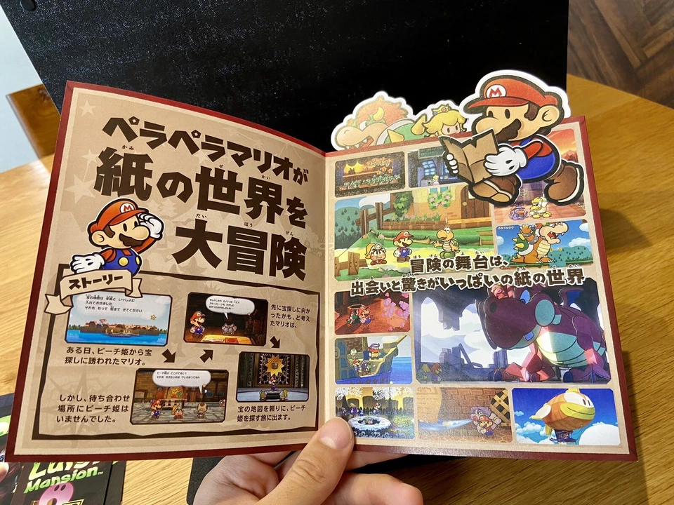 Guide book Nintendo Switch Luigi Mansion 2 & Paper Mario RPG lot Japan - Image 4 of 4
