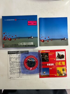 The Cranberries Wake Up and Smell Coffee 2001 Taiwan only Promo Coaster CD Box