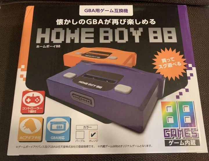 Gba sales tv console