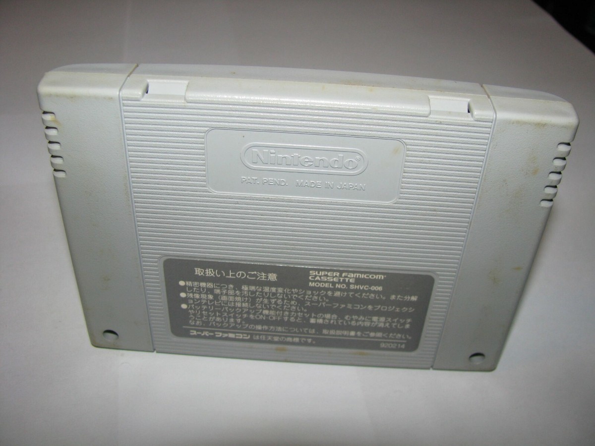 J.League Excite Stage '94 Super Famicom SFC Japan import US Seller