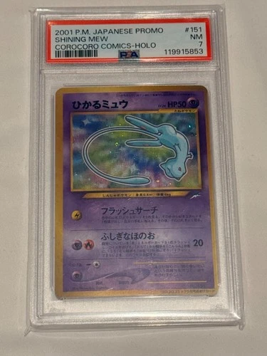 PSA 7 Shining Mew 151 COROCORO COMICS Promo Holo JPN POKEMON 2001