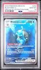 Blastoise EX 200/165 PSA 10 Gem Mint Scarlet & Violet 151 Special Illustration