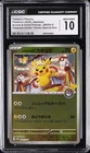 2025 POKEMON JPN SCARLET & VIOLET PROMOS #260 TOHOKU'S PIKACHU CGC 10 GEM MINT