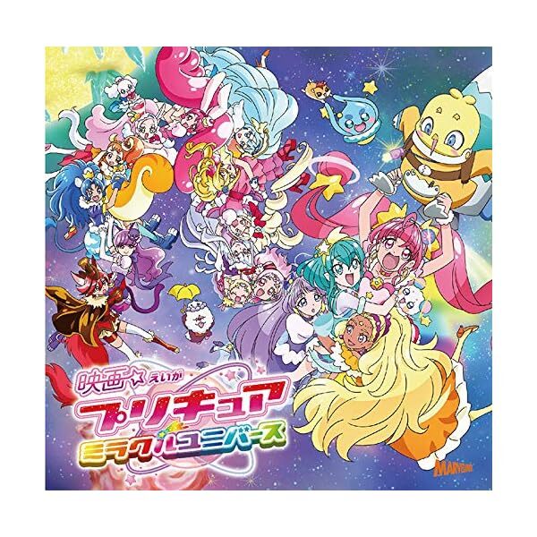 [CD] Precure Miracle Universe Movie Main Theme Song Single Official Exclusive