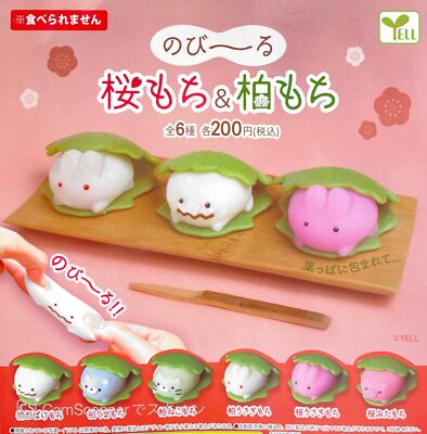mochiさま専用 Stretching Sakura Mochi & Kashiwa Mochi 6types ( Set of 6
