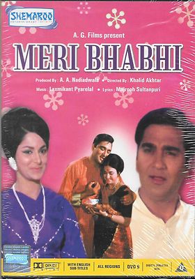 MERI BHABHI - SUNIL DUTT - WAHEEDA REHMAN - NEW BOLLYWOOD DVD