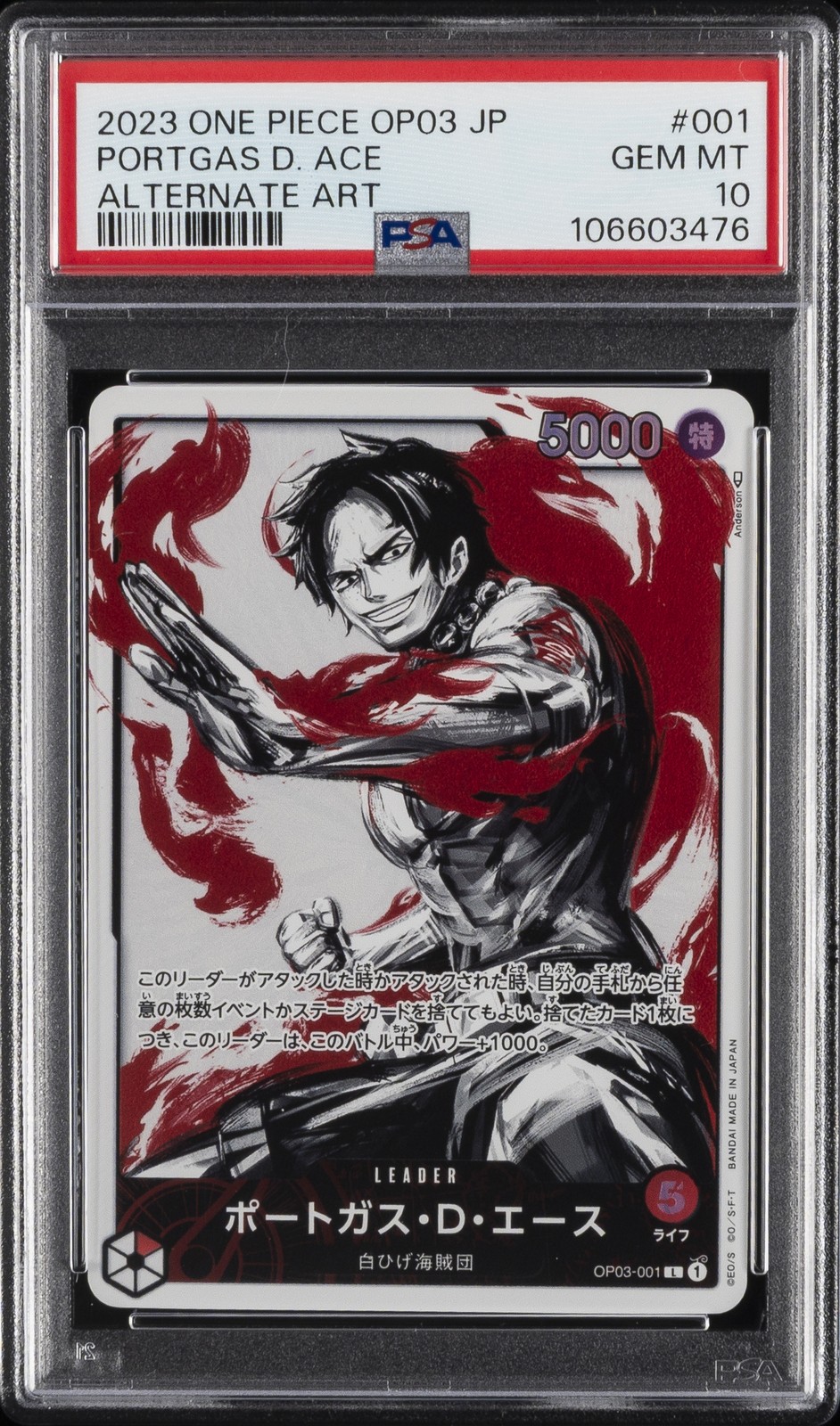 2023 ONE PIECE JPN OP03-PILLARS OF STRENGTH ALTERNATE ART PORTGAS D. ACE PSA 10