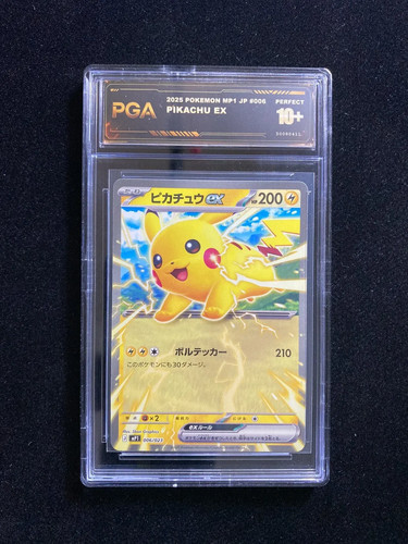 2025 Pokemon Japanese 100 Battle Pikachu ex #MP1 006/023 Holo PGA 10 #21 YX80
