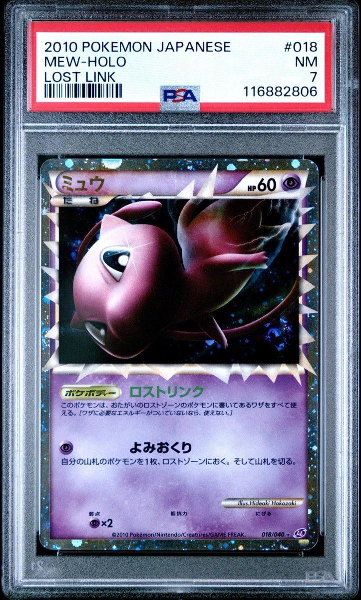 Mew 018/040 Ll: Lost Link for sale | eBay