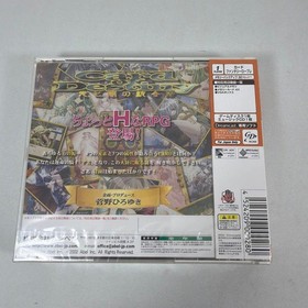 Dreamcast Destiny Integrator Light Darkness Press Edition