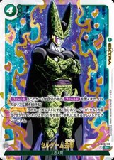 Dragon Ball Fusion World Card Cell Games Venue R★ Promo JAP PREORDER