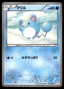 2012 Near Mint Pokemon Marill 011/047 Waku Waku Battle Deck WAK Japanese