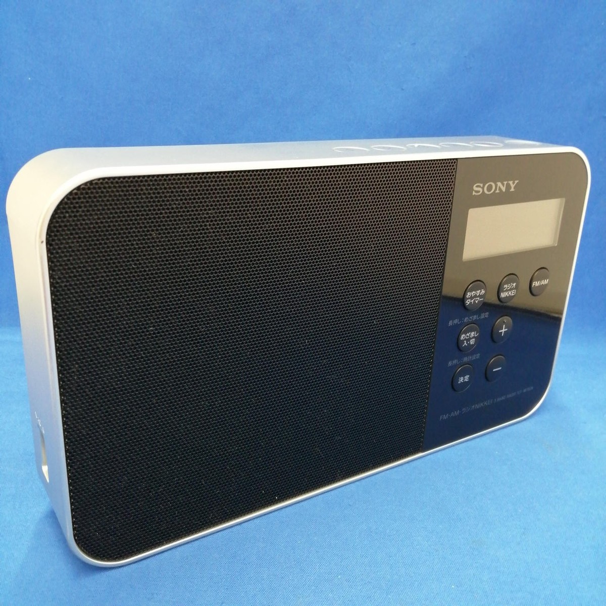 SONY FM AM シンセサイザーラジオ　 ICF-M780N SONY ICF-M780N Digital FM/MW/SW Portable Radio NIKKEI Radio