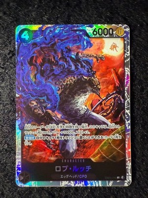 Rob Lucci EB04-048 SR EGGHEAD CRISIS ONE PIECE Card Japanese NM | eBay