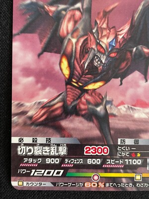 【激レア】ULTRA NEGATIVE ウルトラネガティヴ No.1 Vol.2 s-l400.jpg