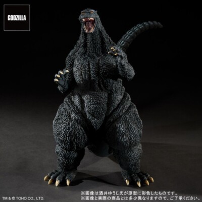Toho 30cm Series Godzilla 1995 last Scene Shonen-RIC