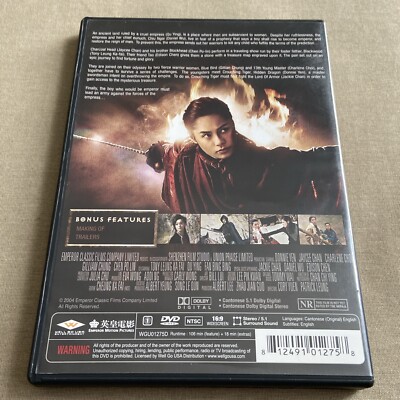2nd effect　DVD Blade of Kings (DVD 2004 aka Twin Effect II) Cory Yuen Patrick